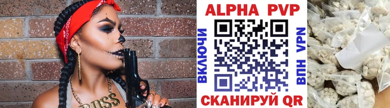 Alpha-PVP СК Игарка