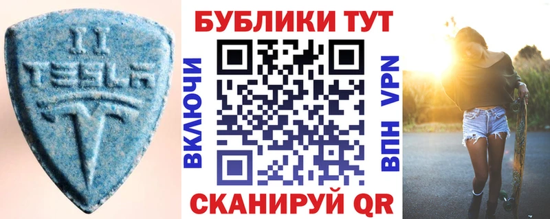 блэк спрут ССЫЛКА  купить  цена  Игарка  Экстази mix 
