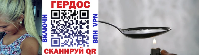 kraken как зайти  наркота  Игарка  ГЕРОИН Heroin 