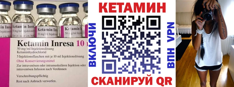 закладка  МЕГА ссылка  КЕТАМИН VHQ  Игарка 