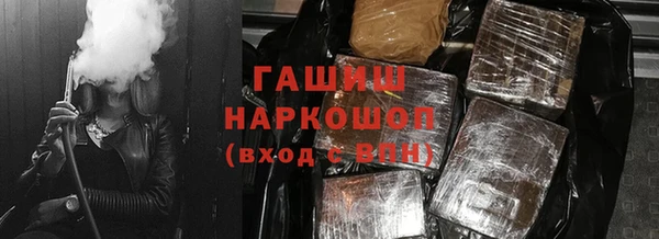 гидра Гусь-Хрустальный