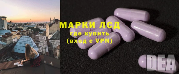СК Гусиноозёрск