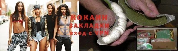 СК Гусиноозёрск