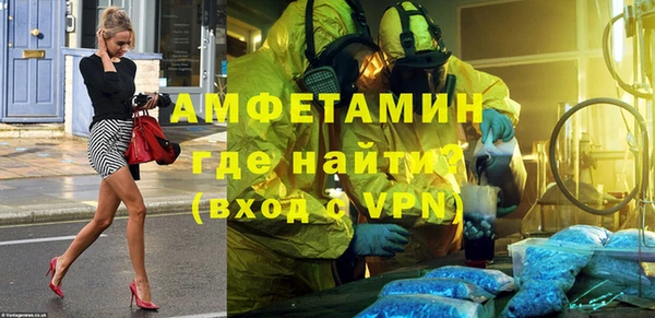 СК Гусиноозёрск