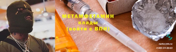 метамфетамин Елабуга