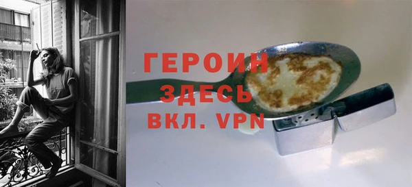 гидра Гусь-Хрустальный