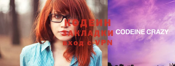 мефедрон VHQ Елизово