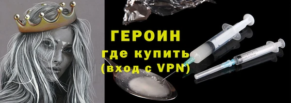 СК Гусиноозёрск