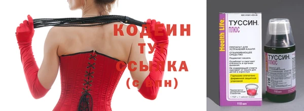 кокаин перу Нестеровская