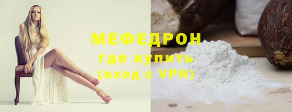 СК Гусиноозёрск
