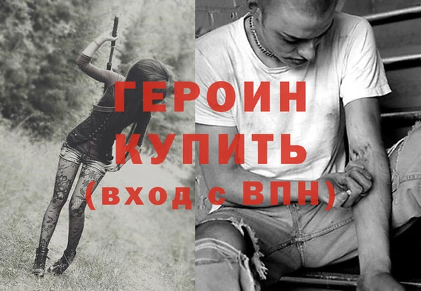 СК Гусиноозёрск