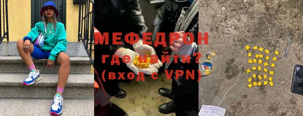 гидра Гусь-Хрустальный