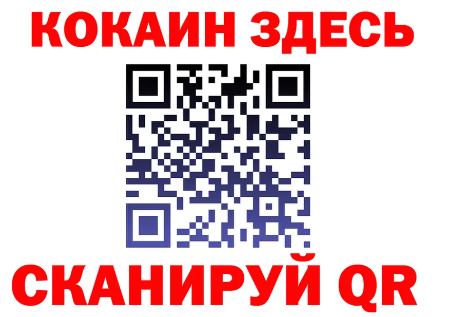 МЯУ-МЯУ 4 MMC ССЫЛКА даркнет кракен Игарка