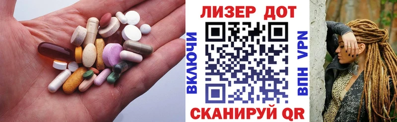 как найти   Игарка  LSD-25 экстази кислота 