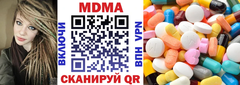 MDMA crystal  Игарка 