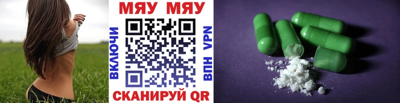МЯУ-МЯУ мука  Игарка 