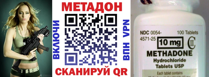 darknet телеграм  Игарка  Метадон VHQ 