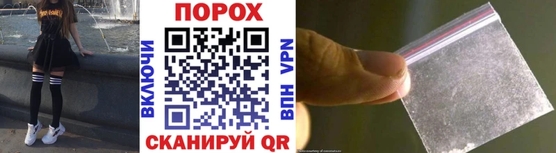 как найти наркотики  Игарка  hydra как зайти  Метамфетамин витя 
