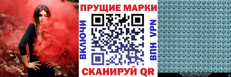 Наркотические марки 1,8мг продажа наркотиков ссылка на мегу ссылка Игарка