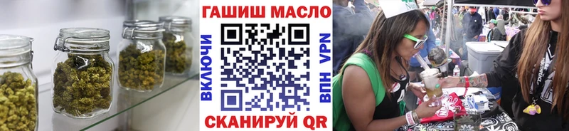 Дистиллят ТГК гашишное масло  цена   Игарка 